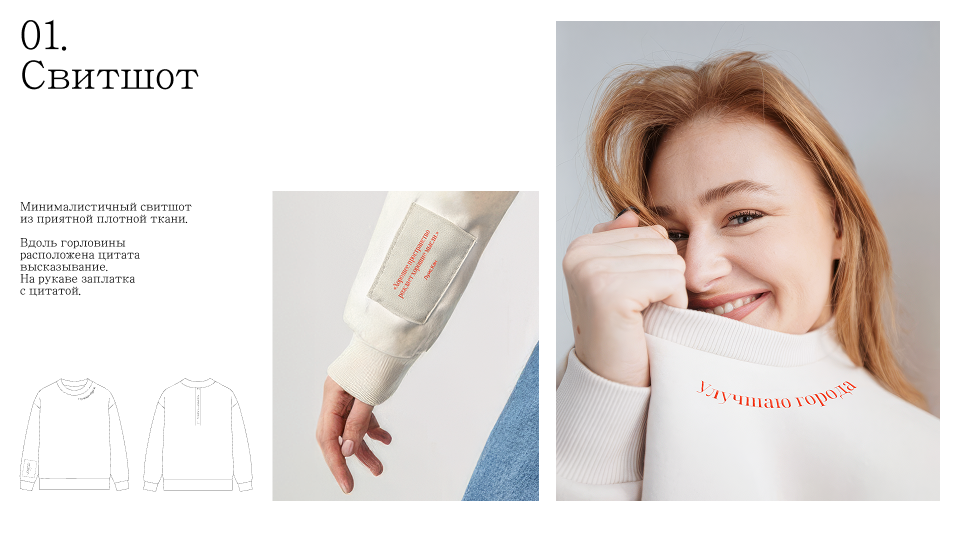 Диалоги о городе