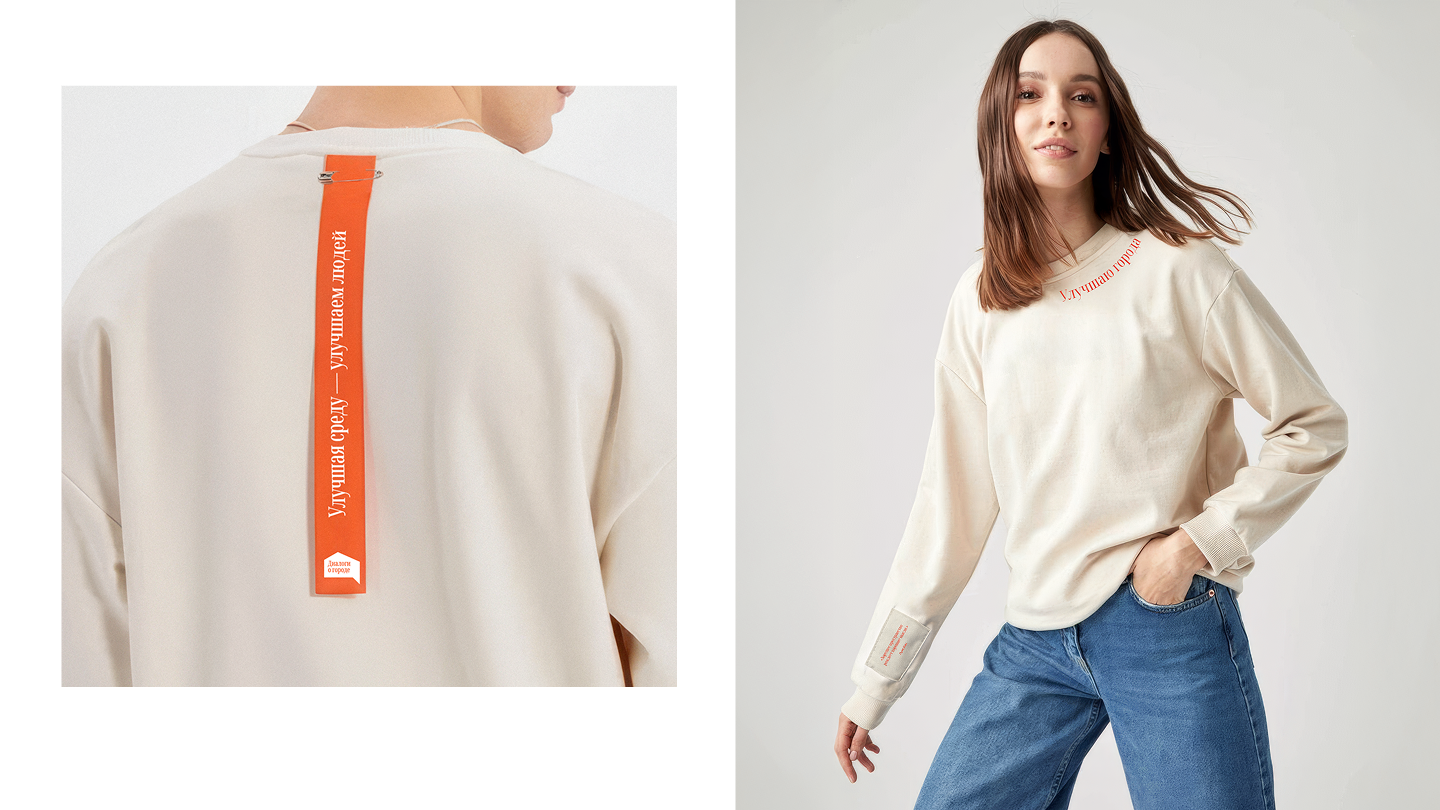 Диалоги о городе 3