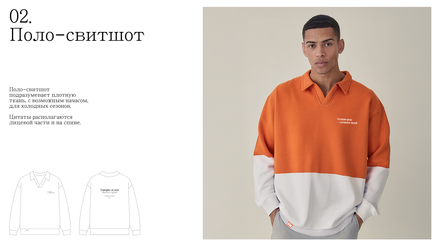 Диалоги о городе 5